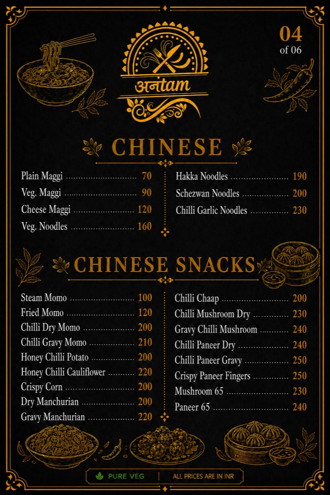 Chinese menu page